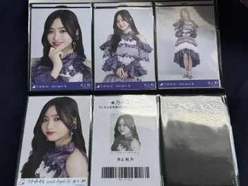 노기자카역 이노우에 나기 홍백 2022 의상 4종