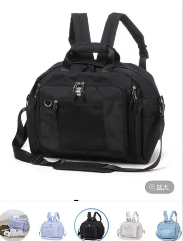 REPPI (3 WAY) 확장 보스턴 백 40~50L