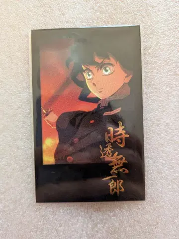 귀멸의 칼날 다이닝 즐거운 복권 폴라로이드풍 브로마이드 토키토 무이치로