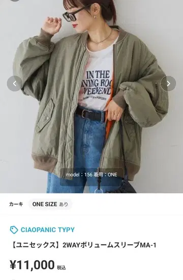 CIAOPANIC TYPY 2WAY 볼륨 슬리브 MA-1