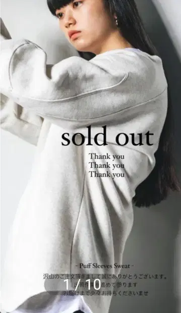 새상품급 AGAWD puff sleeves sweat 속기모