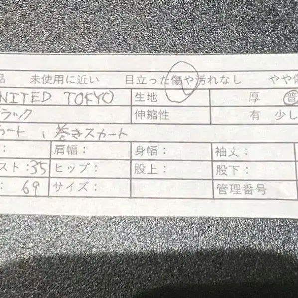 10번째 상품 이미지