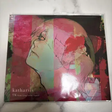 katharsis