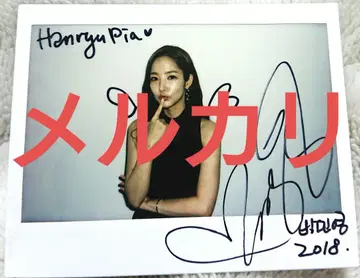 박민영 사인 폴라로이드 당첨 네이비 컨피던스맨 KR 김비서