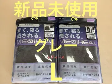 [워크맨] MEDIHEAL ROOM 긴팔 셔츠 롱 팬츠 그레이 L