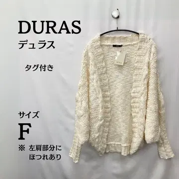 택 포함 새상품 DURAS 가디건 화이트 사이즈 F