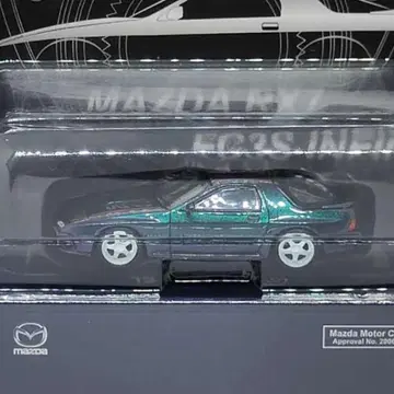 AT MODEL Mazda RX-7 FC3S 미니카 1/64 그린 21