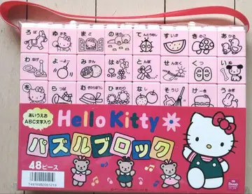 레트로 키티 90년대 키티 완구 레트로 산리오