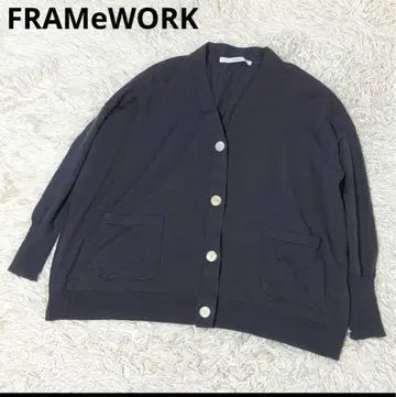 [ 새상품급 ] 프레임워크 V넥 빅 가디건 프리 사이즈 워셔블
