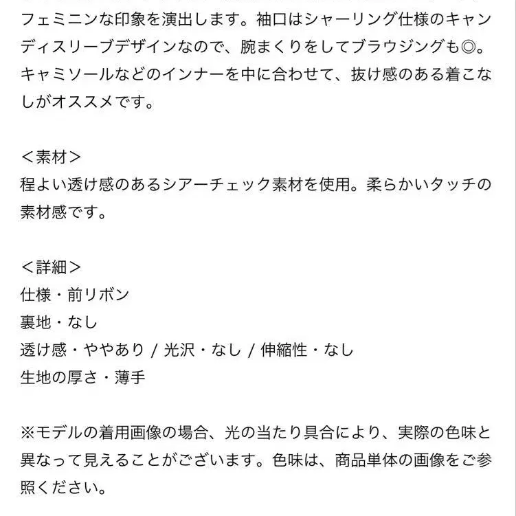 4번째 상품 이미지