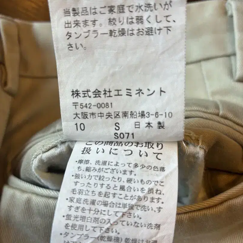 10번째 상품 이미지