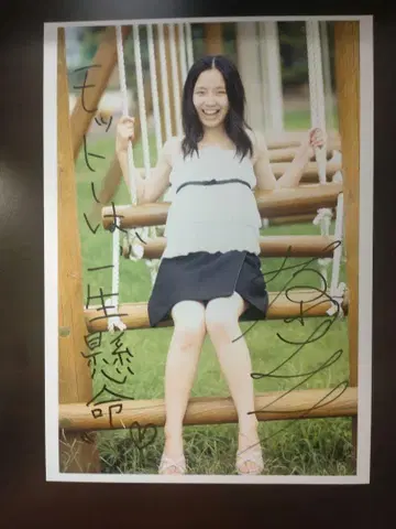 우치다 레이나 (하라 레이나) 친필 사인 사진 (A4 사이즈)