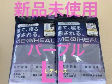 [ 워크맨 ] MEDIHEAL ROOM 긴팔 셔츠 롱 팬츠 퍼플 LL