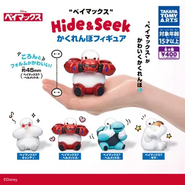 베이맥스 Hide & Seek 숨바꼭질 피규어 전 4종