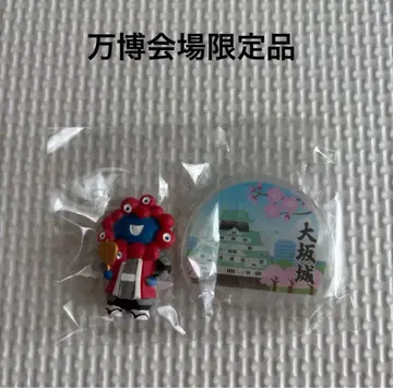 새상품 오사카 만박 미야쿠미야쿠 피규어 컬렉션 오사카 성