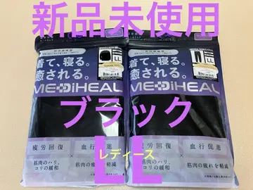 [워크맨] MEDIHEAL ROOM 긴팔 셔츠 롱팬츠 블랙 LL