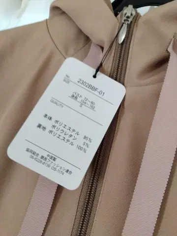 앤드러브 코트 S 사이즈 핑크 베이지