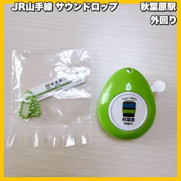 JR 야마노테선 사운드롭 아키하바라역 외선 스프링박스