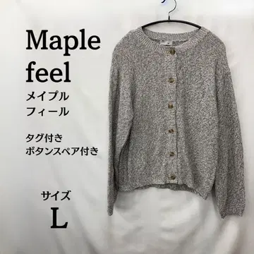 택 포함 새상품 Maple feel 그레이 가디건 L 사이즈