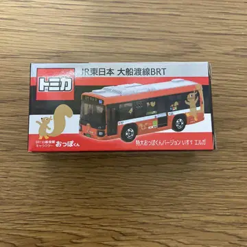 JR 동일본 오후나토선 BRT 토미카