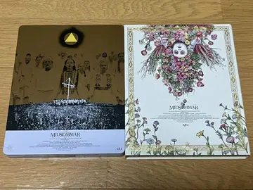 미드썸머 최초 한정 스틸북