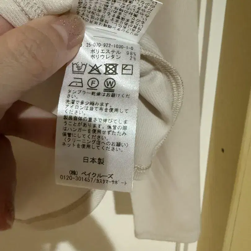 8번째 상품 이미지