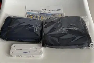 ANA 국제선 신규 취항 기념 컴팩트 트래블 굿즈 3세트