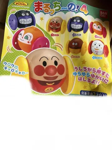 호빵맨 마루치~노! 4 전 5종 세트 반다이 가샤폰 가챠
