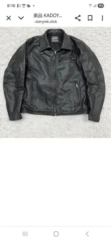 카도야 펀치 싱글 가죽 LL 사이즈 레어