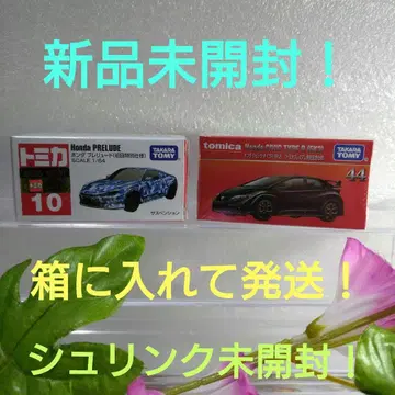 토미카 혼다 프렐류드(초회 특별) & 혼다 시빅 타입 R(출시 기념)