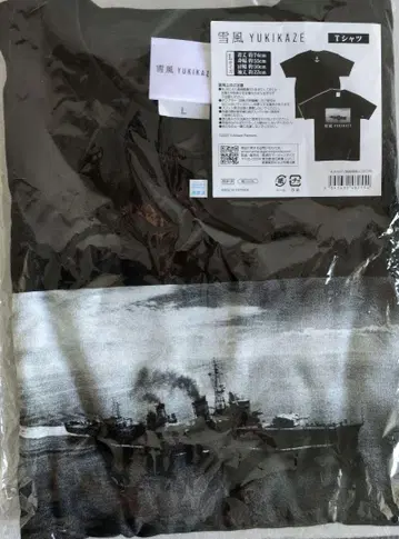 영화 YUKIKAZE 극장 굿즈 티셔츠 L 사이즈
