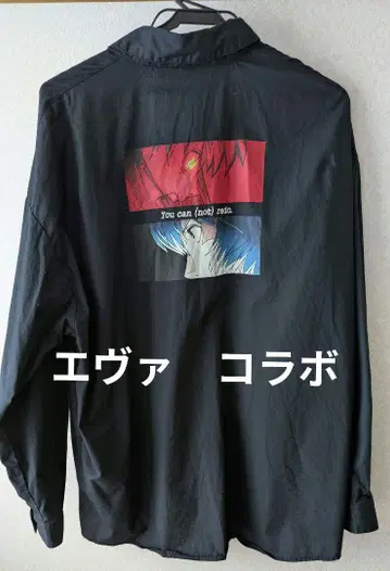 HARE 셔츠 에바