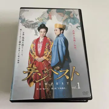 템페스트 DVD 전 5권 세트 렌탈