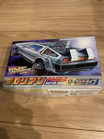 델로리안 PART II MOTOR DRIVE