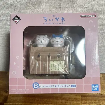 치이카와 (먼작귀) 1등 복권 B상 번대 피규어