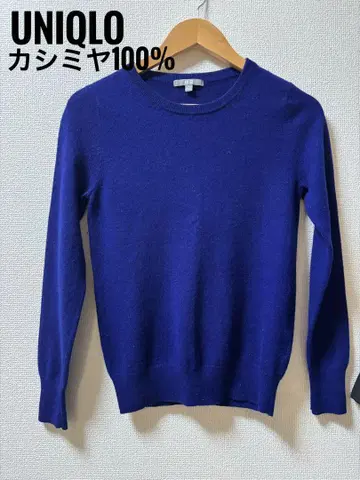 UNIQLO 캐시미어 100% 블루 긴팔 스웨터
