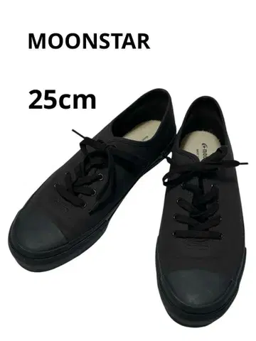 MOONSTAR 25cm 스니커즈 상자 없음