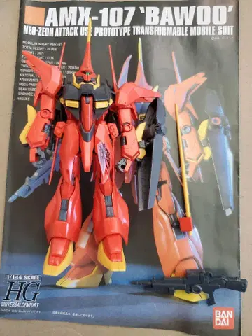 1/144 HGUC 바우 그레미기 정크