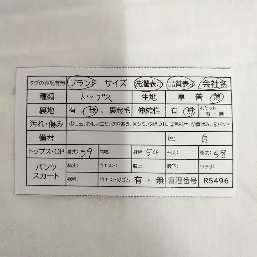 10번째 상품 이미지