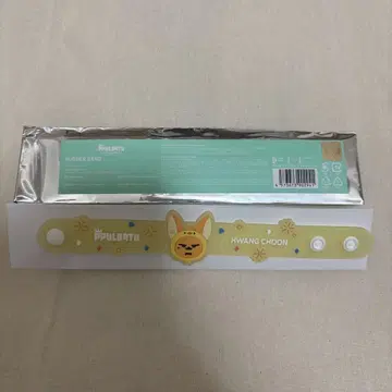 TXT PPULBATU 러버 밴드 팬춘