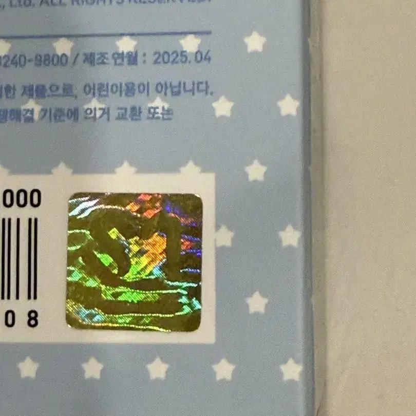 3번째 상품 이미지