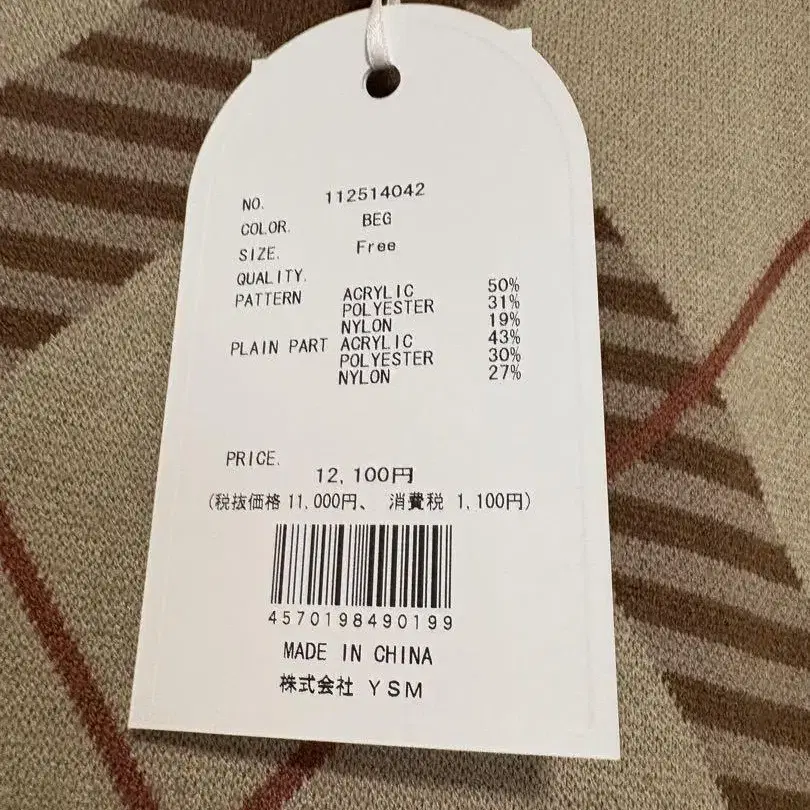 4번째 상품 이미지