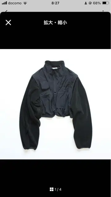 stein over sleeve fixxed 플리스 재킷 M