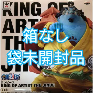 징베 KING OF ARTIST 원피스