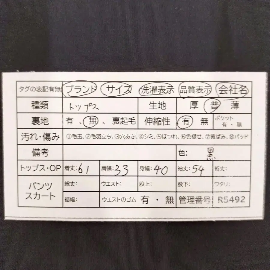 12번째 상품 이미지