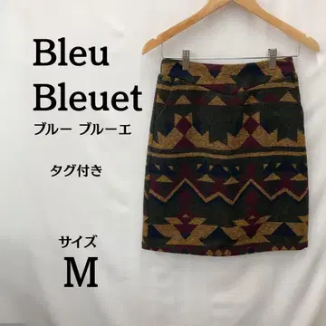 택 포함 새상품 Bleu Bleuet 기하학 패턴 스커트 M 사이즈