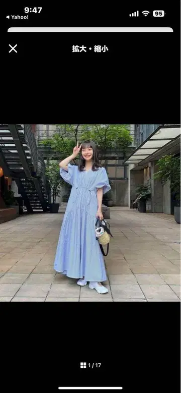 미스틱 드로스트 개더 원피스