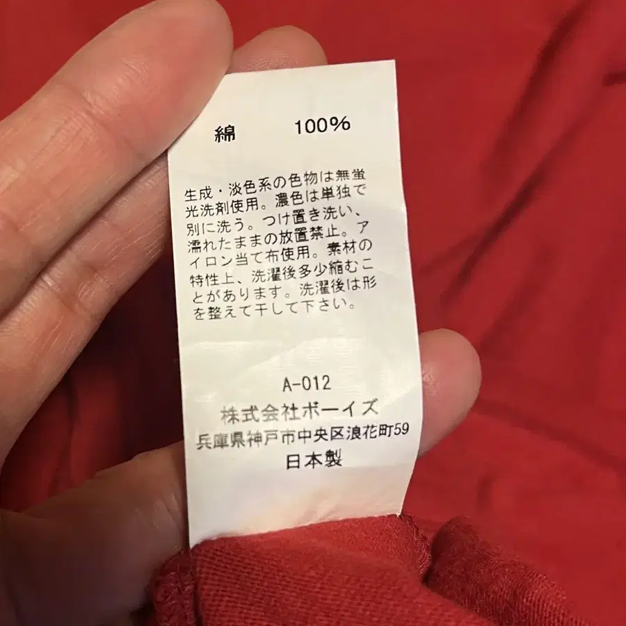4번째 상품 이미지