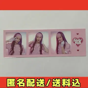 초특급 BULLET PINK 바레피 타쿠야 스티커