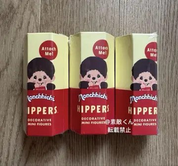 (3개 세트) HIPPERS 몽치치 미개봉 새상품 슈링크 포함